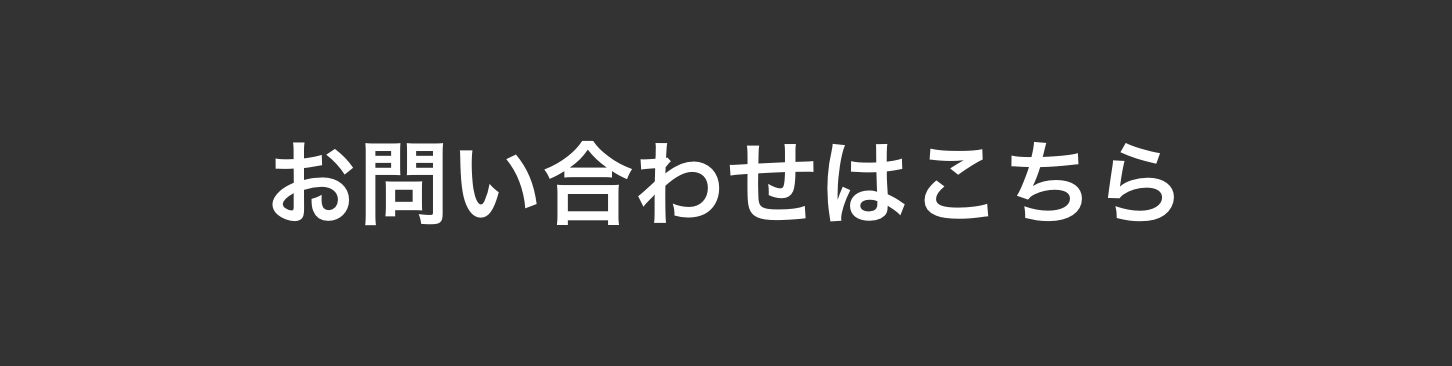 ボタン